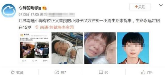 “妈妈，我被人打了”，当孩子被欺负，你的回答很关键