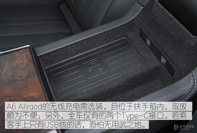 乐享生活主义 V90CC对比A6 Allroad