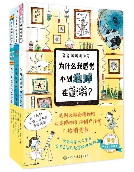 你的育儿经：518国际博物馆日｜为什么艺术作品中有些人没穿衣服