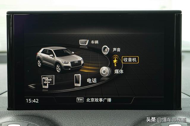 新车 | 最便宜奥迪SUV 2021款奥迪Q2L配置有啥变化