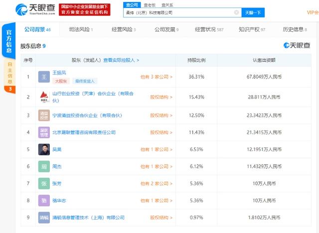环球网：“鲸鱼外教培优”获1亿元B轮融资，在线教育C端用户转线上加速