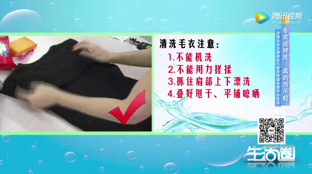 毛衣|毛衣缩水？学一招，分分钟解决→