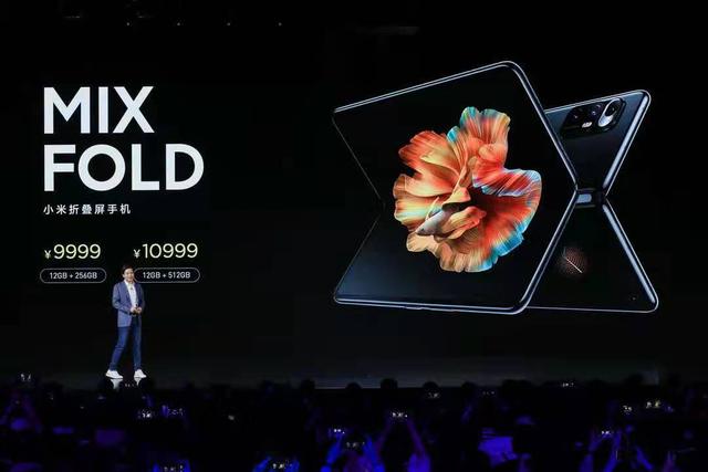 小米|小米澎湃芯亮相！折叠屏手机迈进万元门槛