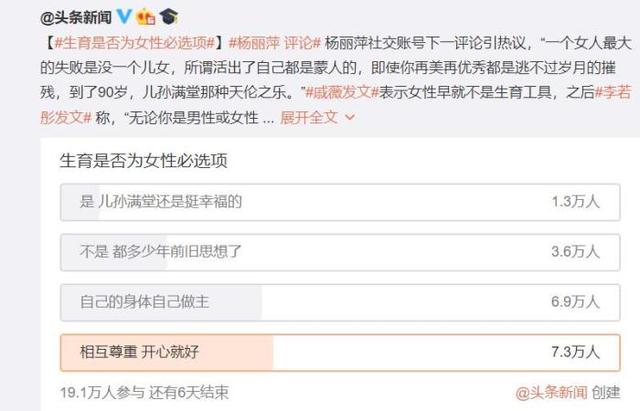 杨丽萍的一条短视频引起热议 网友吵翻了，多位女星表态|深圳新闻网