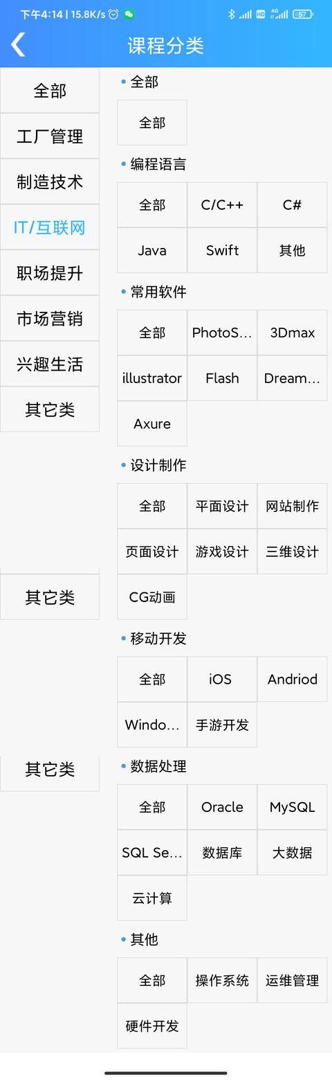 中专毕业的他，愣把机器人熬成“打工人”