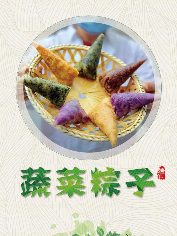 草灰|端午节，这里是否有你“粽”意的一款