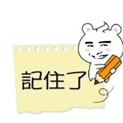 你的育儿经■一岁半婴儿多次高烧39℃，拉稀便带血，就因忽视一个小细节