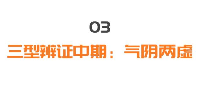 糖尿病|糖尿病在这个阶段，并发症多且重！82岁名医分享三个居家控糖好方法