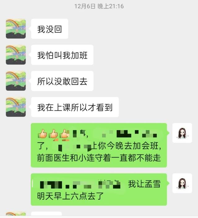 SOS！当寒冬遭遇脑血管意外，神外团队开启72小时手术不间断模式