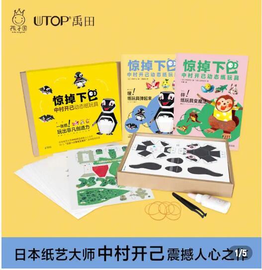 超级宝妈|纽约教授研究表明：孩子大脑发育的最佳方式，并非阅读