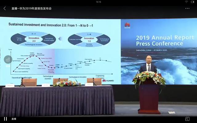 #环球网#华为发布2019年年度报告：全球净利润627亿人民币