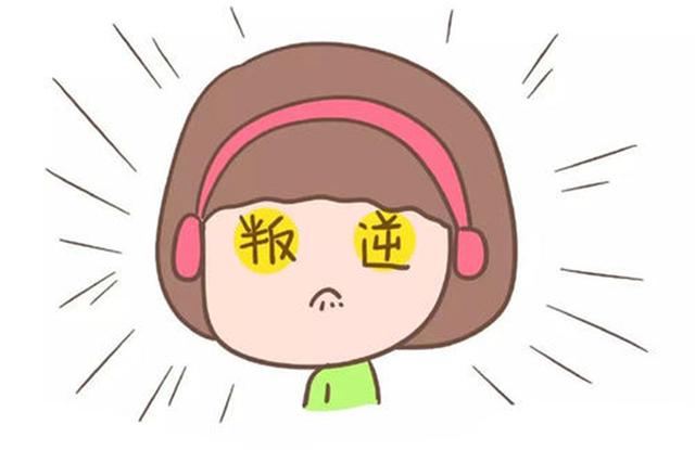 孩子磨蹭、拖拉是自律意识不足的表现，将“他律”改为自律很重要