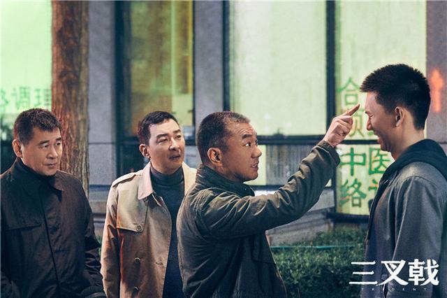 《三叉戟》定档5月31日 陈建斌董勇郝平热血回归豪情铸梦|新华网客户端