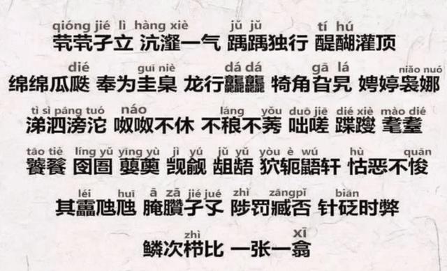 大一生因“名字”走红，或是全国唯一，老师：教20年书，头一回见