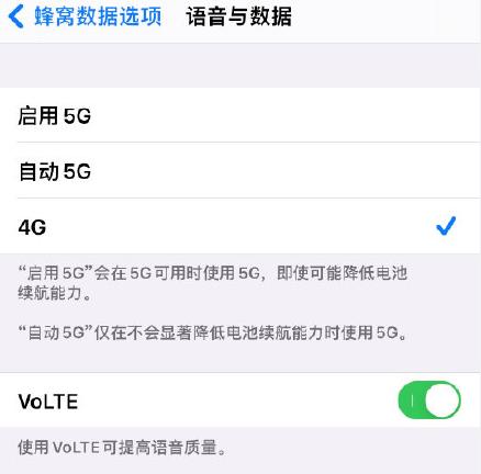 超56万5G用户重返4G：用户难以接受这两点