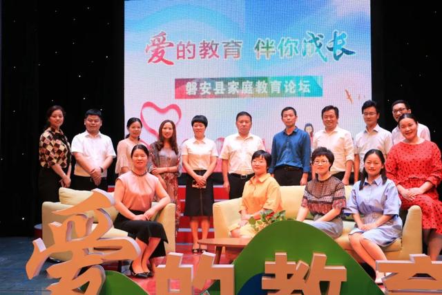 你的育儿经|磐安这场干货满满的论坛，家长们都看了吗？