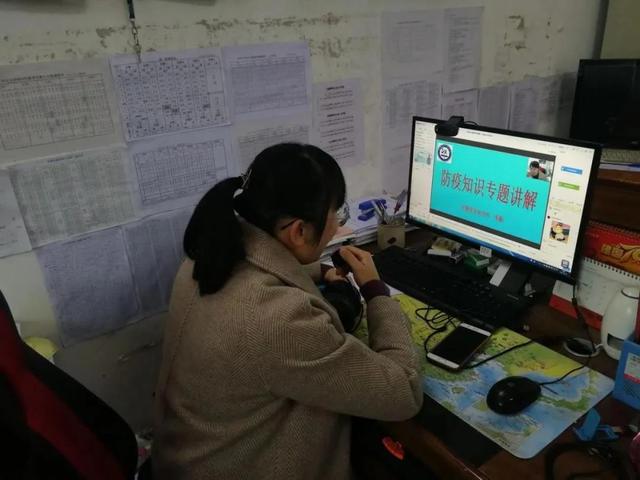 『环球网』“直播网红”老师不易当 智慧校园该如何落地？