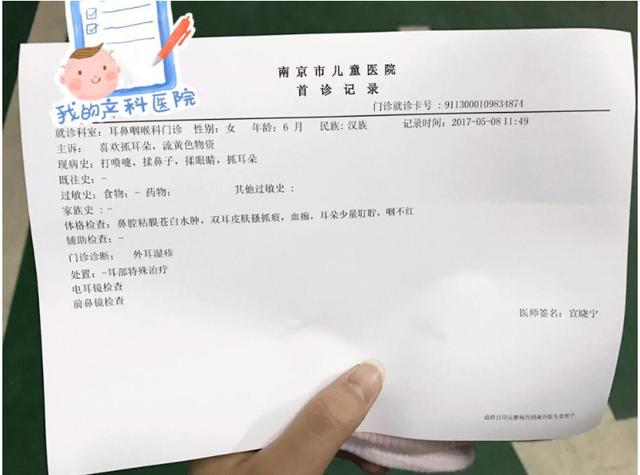 【你的育儿经】给宝宝选纸尿裤，尺码不对5大危害会让孩子受苦，父母看有没有中
