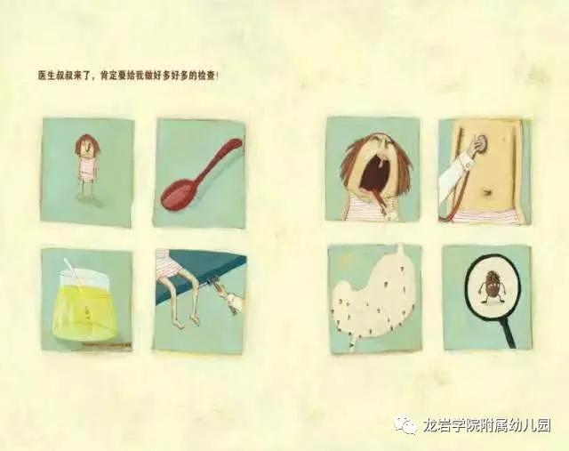 你的育儿经@「家园共育」防疫在家，我们也能玩中学——龙岩学院附属幼儿园家园共育活动（第十期）