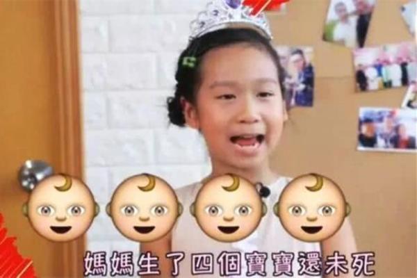 你的育儿经■5年剖腹产4次,还效仿外国女人不坐月子,如今脸上老态看得见