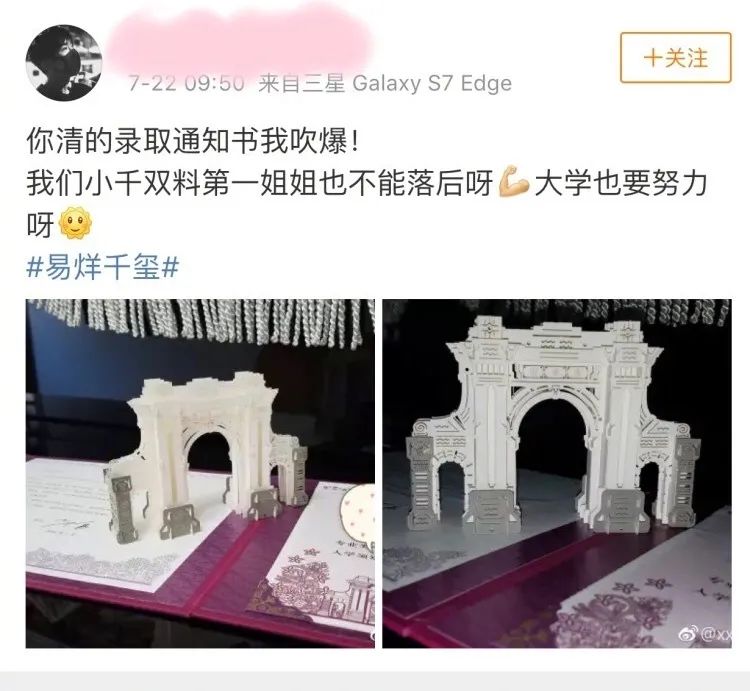 「暖先生格调」“同学，为了你的爱豆也要拼命努力好嘛！！！”