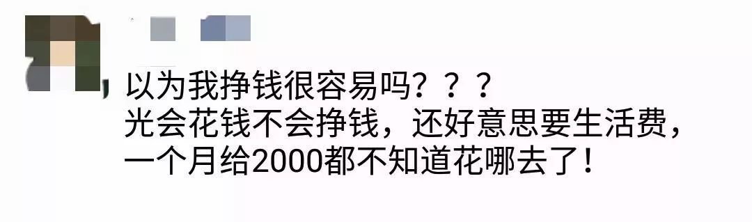 暖先生格调@如果你无法理解老婆在家带孩子外为什么花了那么多钱，那你更应该好好看看！
