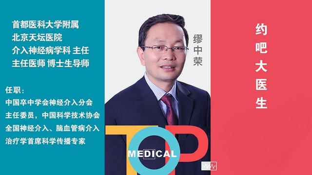 高血压|多数孩子脑出血都发生在打篮球时候，这种运动很危险?