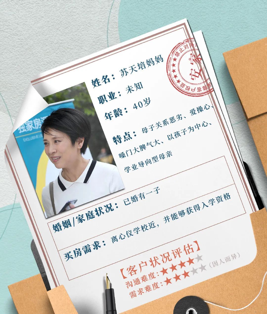 暖先生格调▲《安家》四位母亲,四种结局。“两极分化”的教育方式折射出多少家庭的缩影?