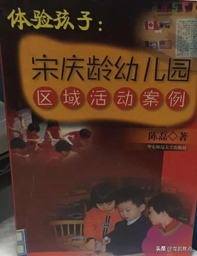 你的育儿经：第二实验幼儿园老师的读书笔记很赞