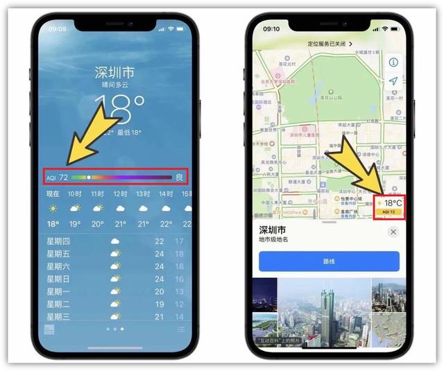 苹果iOS14.3终于来了！新增6个实用功能，你想看的都在这