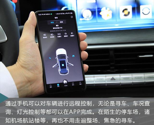 能互动够体贴才是真智能 奔腾D-Life 5.0车机系统体验