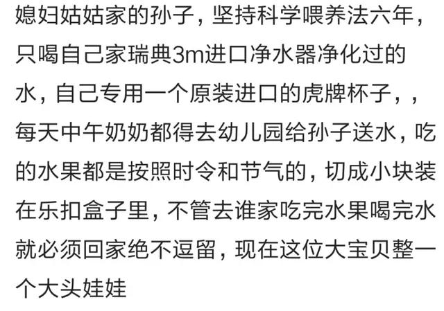 你的育儿经■你见过哪些精细喂养的孩子？网友：从小喝蒸馏水，3岁孩子就没了