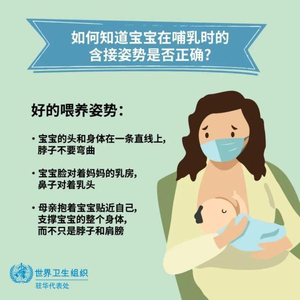 母乳喂养|母乳喂养相关知识，一篇全知道