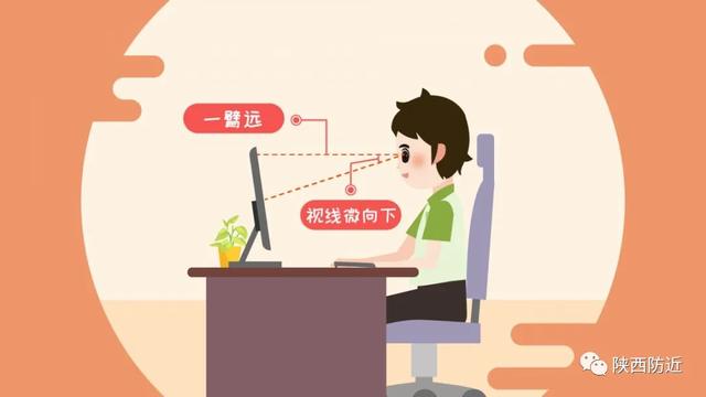 「你的育儿经」疫情期间，孩子在家最全护眼攻略，请收好！