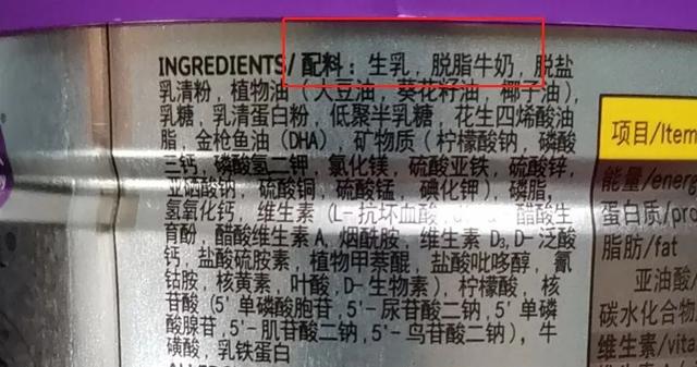 你的育儿经■如何选择婴儿配方奶粉？（一）