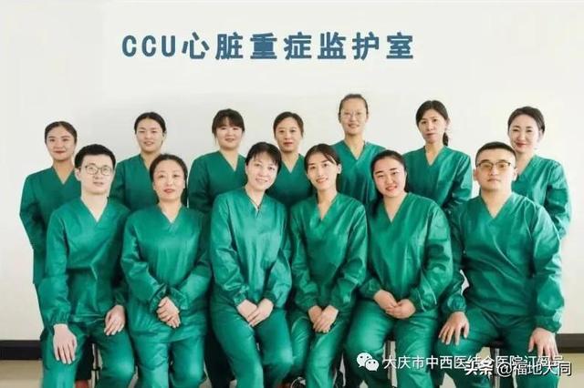 大庆市中西医结合医院心内科心脏重症监护病房（CCU） 正式运行