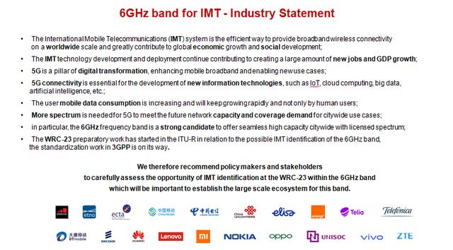 20家企业联合声明：支持6GHz作为IMT频谱使用