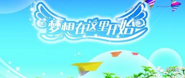 分享：慢性肾功能不全患者是如何保持十数年甚至数十年不