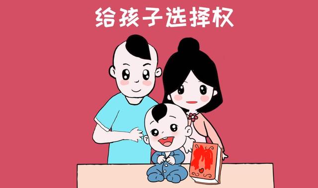 【超级宝妈】孩子拖拉爱磨蹭，用好“4叶草法则”比你催100遍更管用