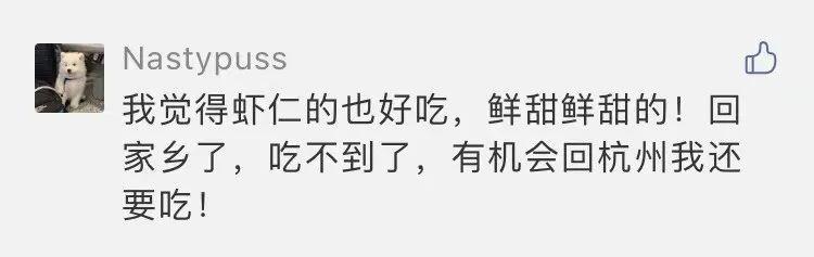 驱车百里只为一口“生煎包”？嵊州这家店果然不一般！满口爆汁太上瘾