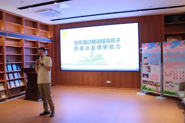 奋斗吧小青年|“同悦书香 相伴成长”亲子阅读主题讲座暨网络评选颁奖活动圆满举办！