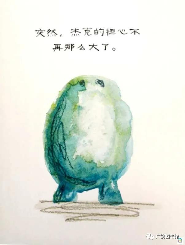 【齐鲁黄河从这里入海】【亲子课堂】有声绘本故事第七期