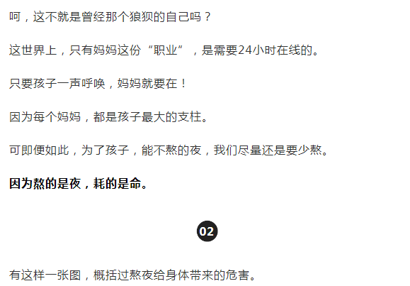 文字上的青年@27岁二胎妈妈深夜猝死,临走前她做了一件每个妈妈都爱做的事情....