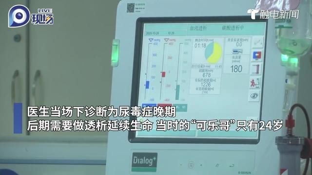 为什么尿毒症患者越来越多？医生劝说：4种食物少碰，肾会感谢你