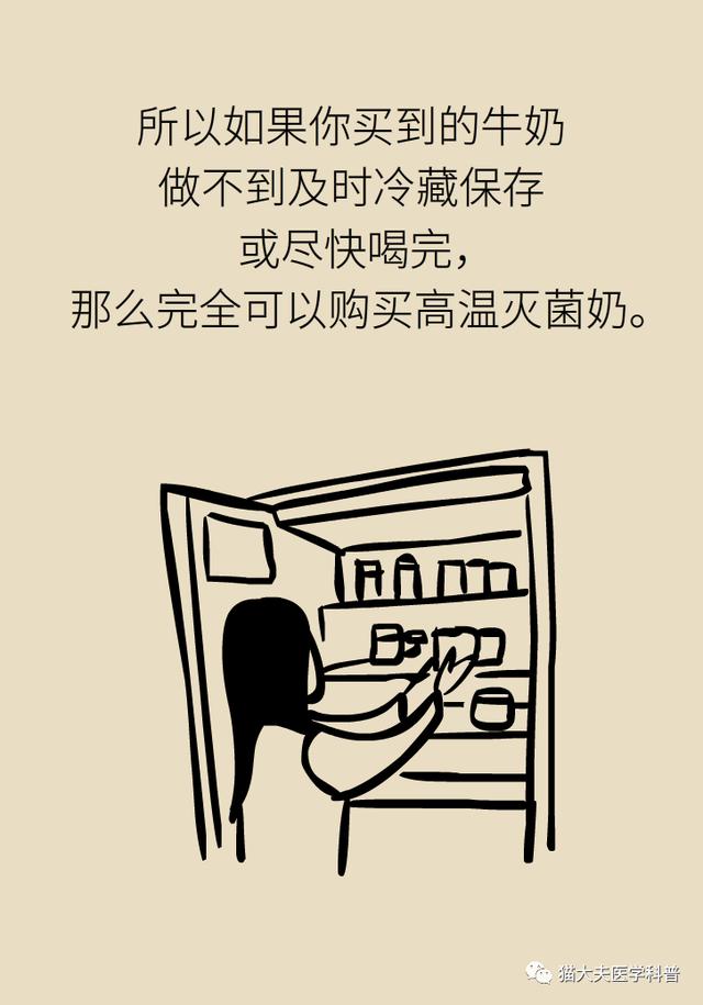 「你的育儿经」牛奶里含激素、防腐剂还致癌？这9大误区一定要搞明白