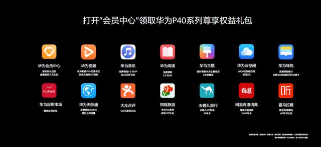 #中国日报网#遇见美好数字生活，华为终端云服务带来P40系列超凡体验
