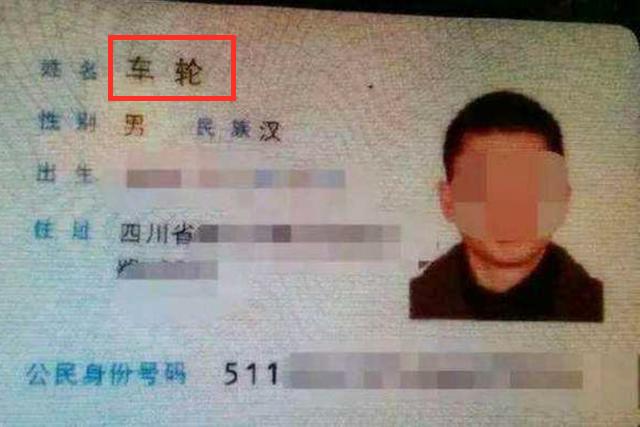 爸爸给儿子取名“吴籁”，护士不小心打错，妈妈却大喜：不改了