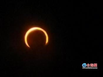 [台海网]海峡导报记者带你领略“超级日环食”的美「组图」