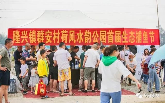 旅行柚子君@夏日,来崇州这个踏踏解锁“全家乐游”新模式