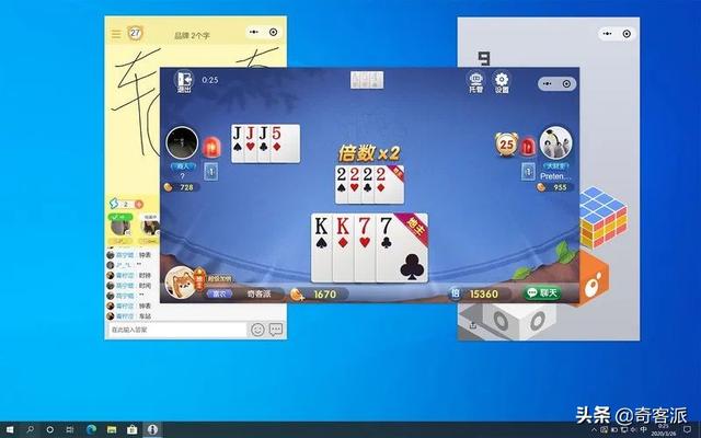 Windows版微信重磅功能公测，可以更方便玩小游戏了